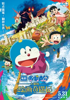 swingoutsisters